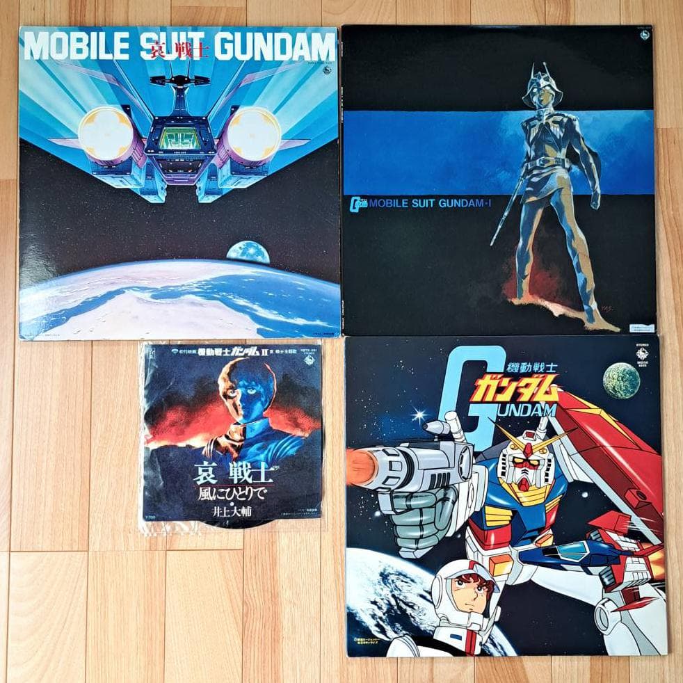 ガンダム　GUNDAM　レコード　色々　３枚（大）と１枚（小）　計４枚セットで