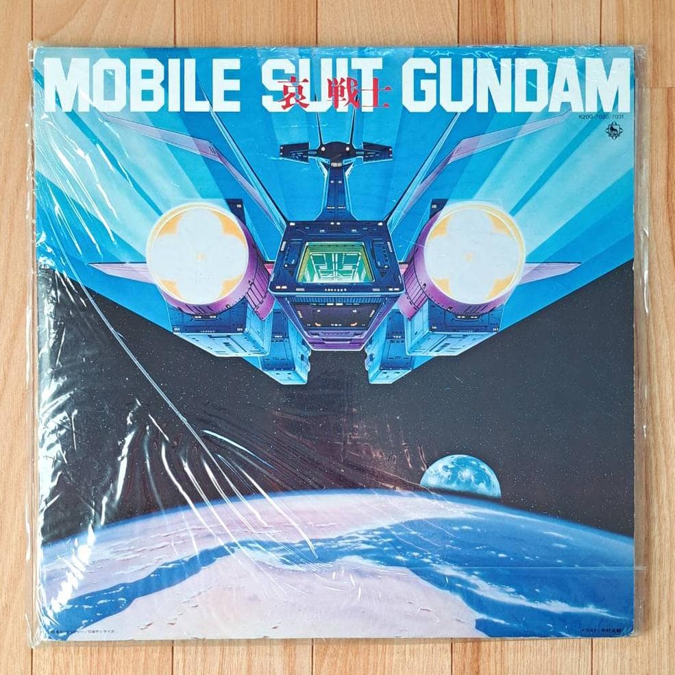 ガンダム　GUNDAM　レコード　色々　３枚（大）と１枚（小）　計４枚セットで