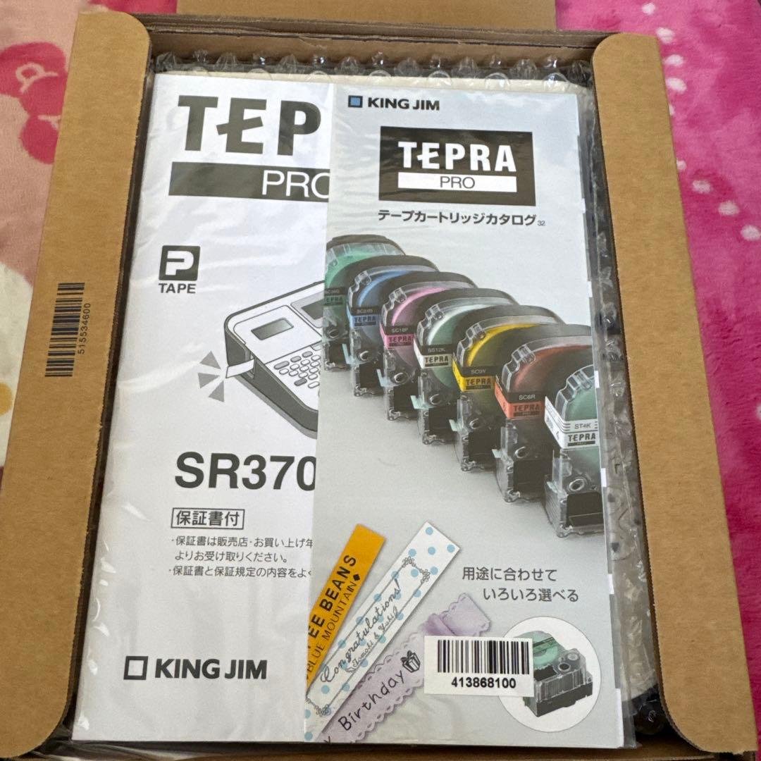 TEPRA PRO SR370 ラベルライター