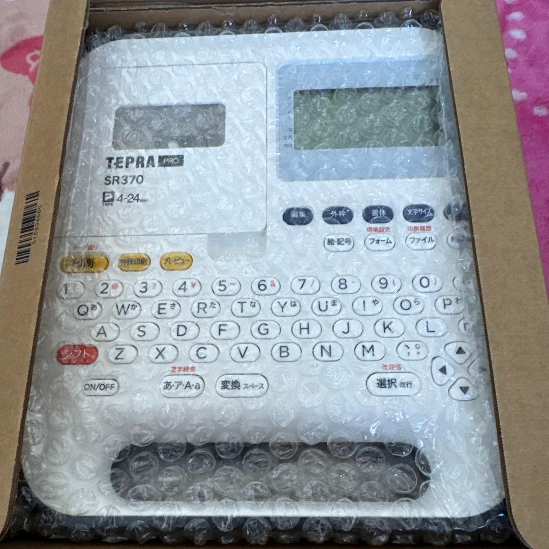 TEPRA PRO SR370 ラベルライター
