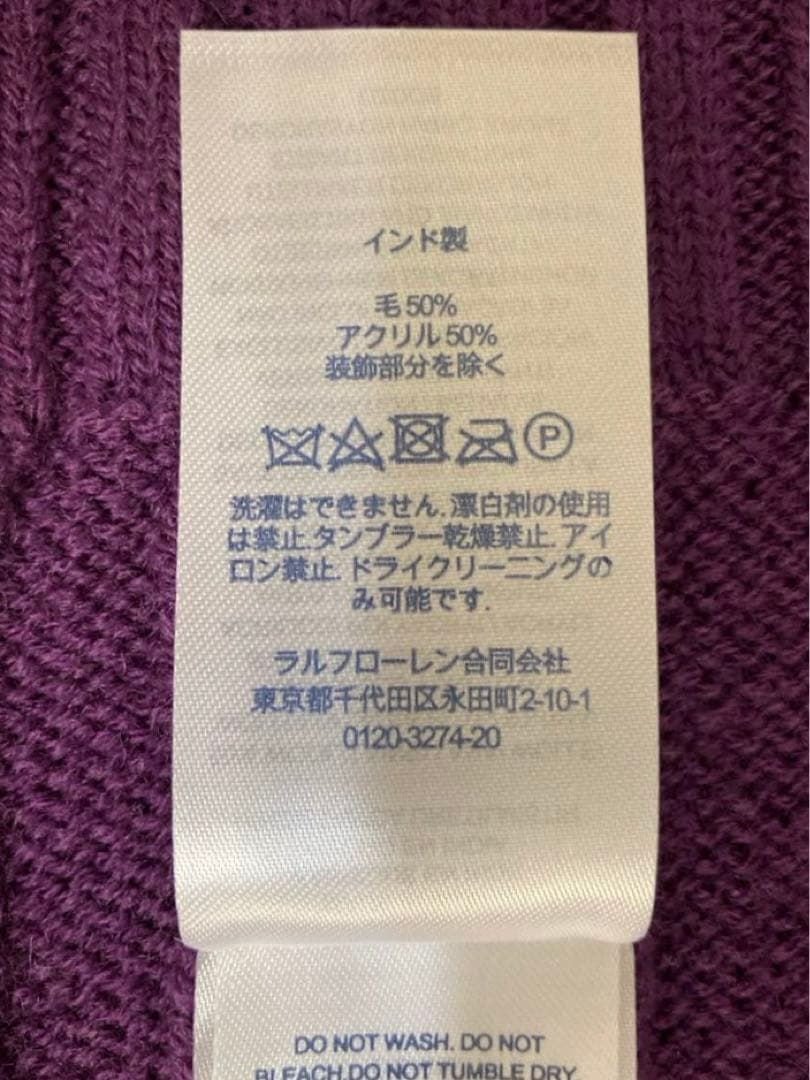 ◎未使用◎ ラルフローレン　ケーブル　ニット　ひざ掛け　ショール　ストール　箱付