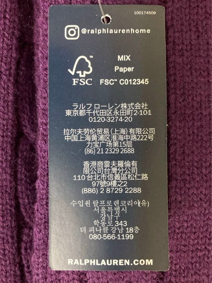 ◎未使用◎ ラルフローレン　ケーブル　ニット　ひざ掛け　ショール　ストール　箱付