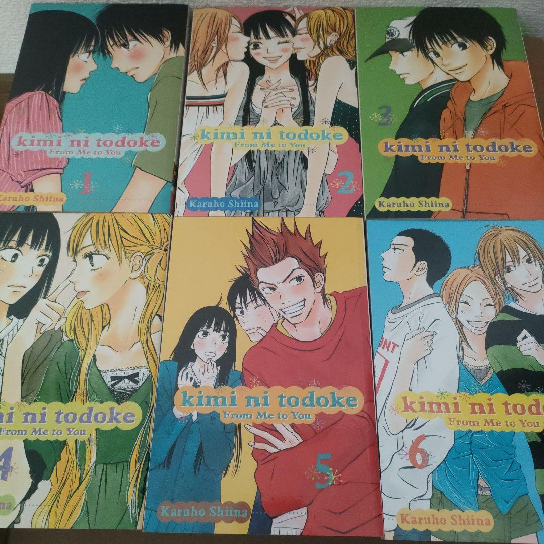 君に届け 全30巻 英語版
