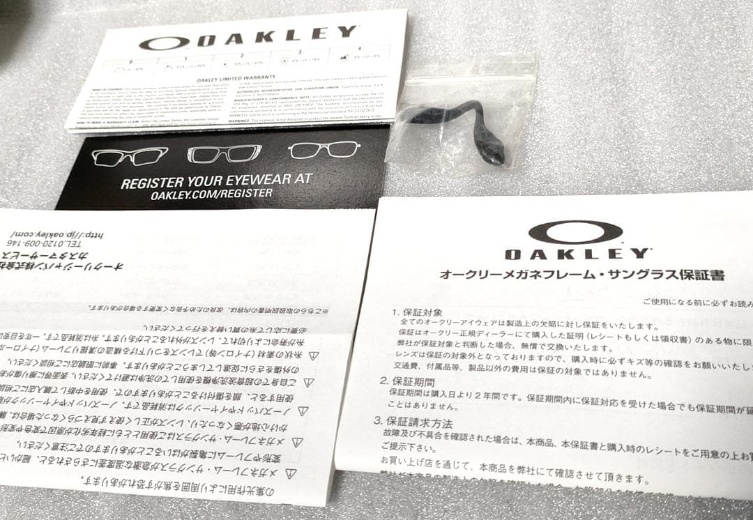 偏光 オークリー レーダーロックパス サングラス OAKLEY スポーツ 自転車