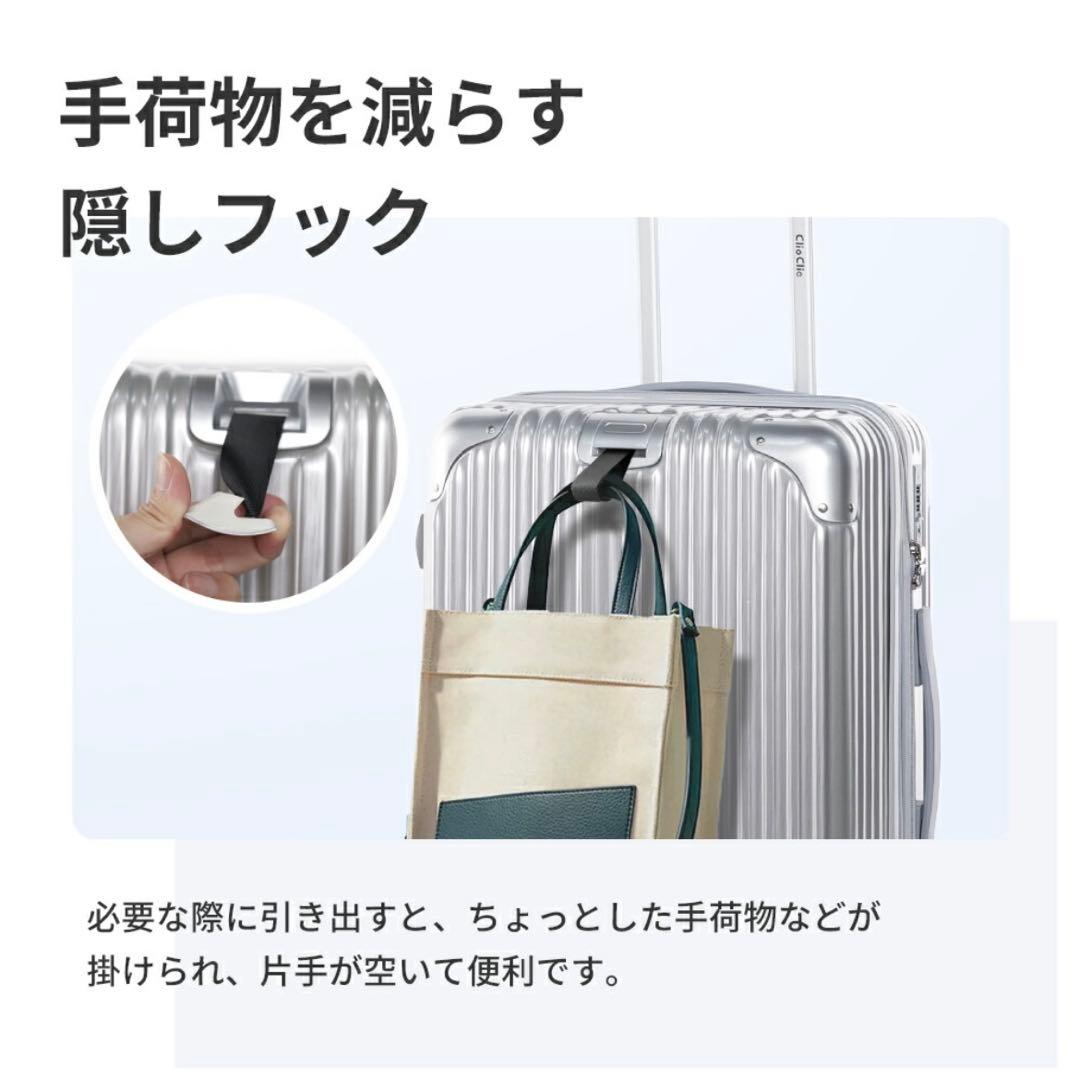 【新品未使用】ClioClioキャリーケース 拡張機能付き　Mサイズ