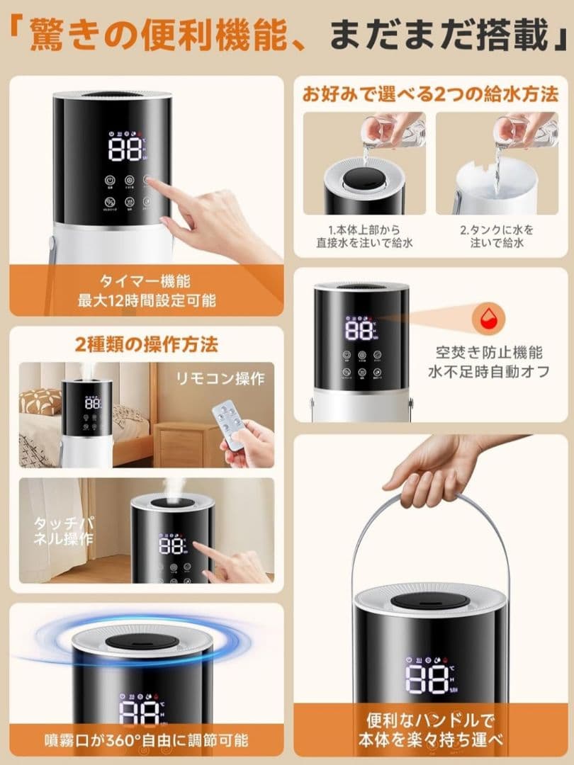 【新品未開封】13L大容量 加湿器　加熱式加湿器 乾燥対策　超音波式 タワー式