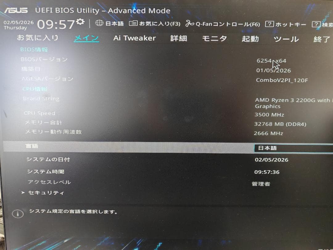 動作品 ASUS マザーボード PRIME B350-PLUS