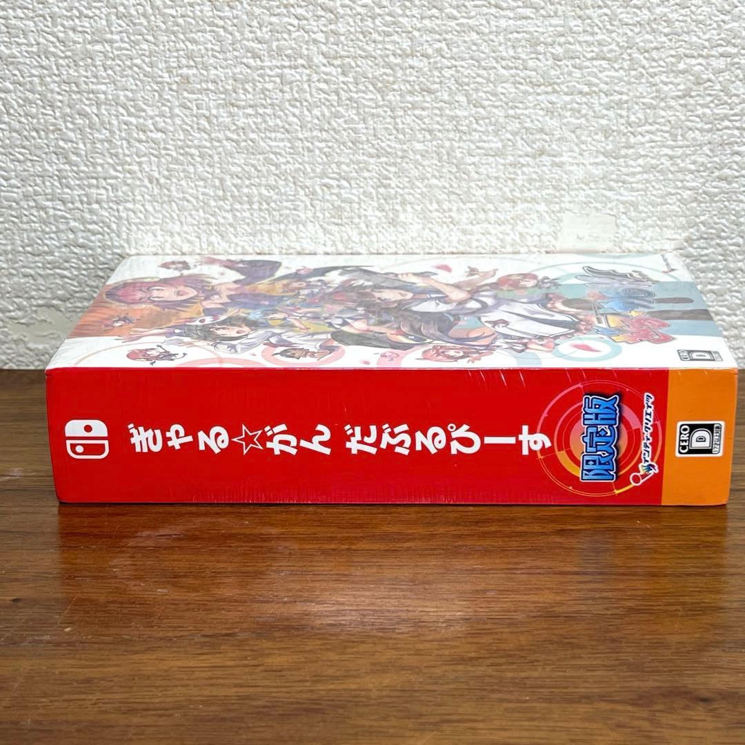 Switch ぎゃる☆がん だぶるぴーす 限定版 -