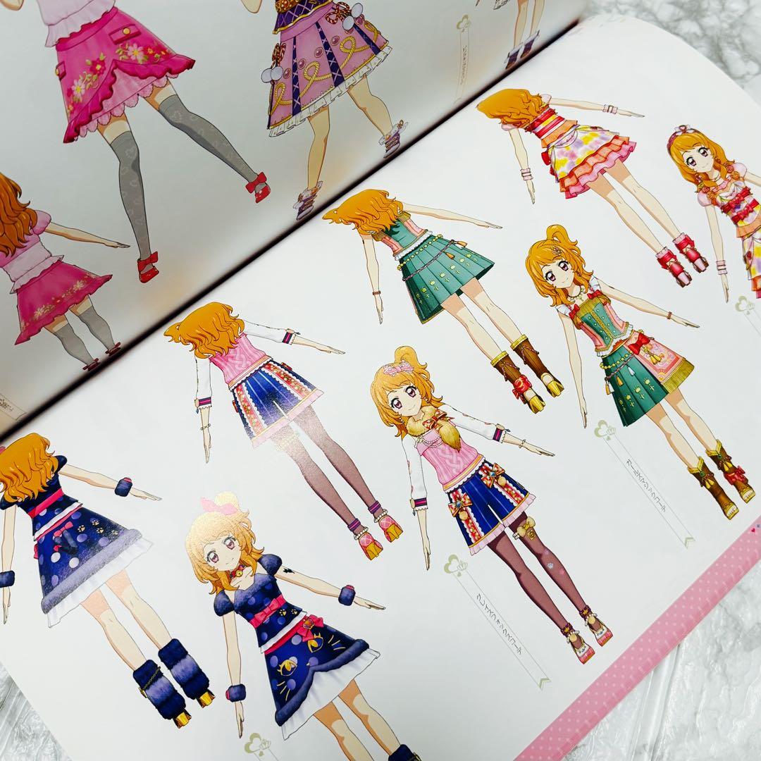 【訳あり】アイカツ 設定資料集2