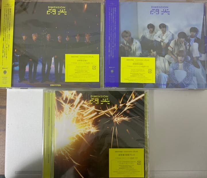 ENHYPEN 閃光 タワレコ HMV ラキドロ ニキ 初回限定盤A B 通常盤