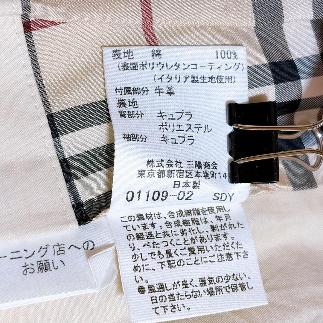 バーバリーロンドン　ノバチェック　ステンカラーコート