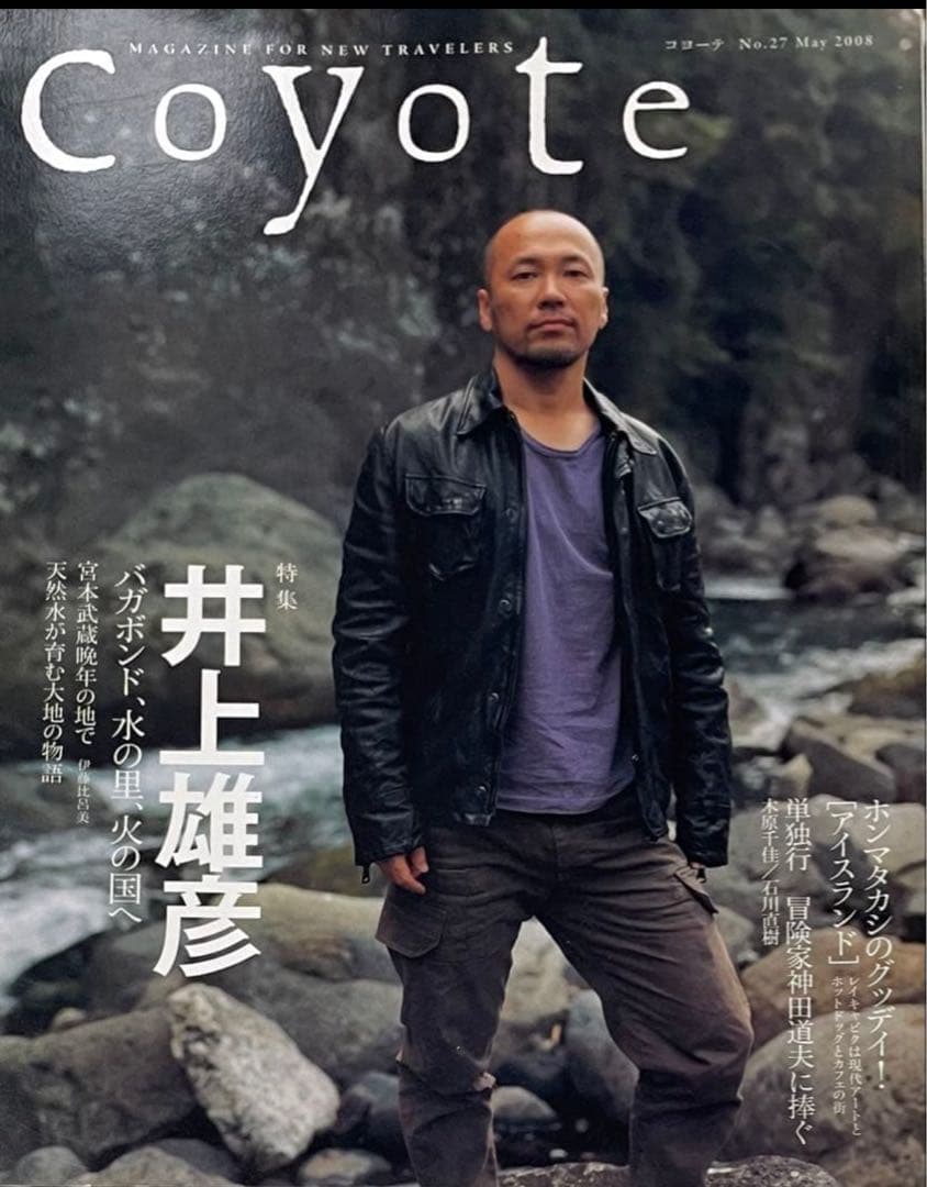 井上雄彦 まとめ売り「あれから10日後ー完全版」スラムダンク「リアル」雑誌など
