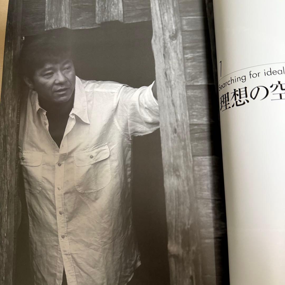 【初版・帯付】バリスタイルの家 西城秀樹の快適アジアン生活のすすめ