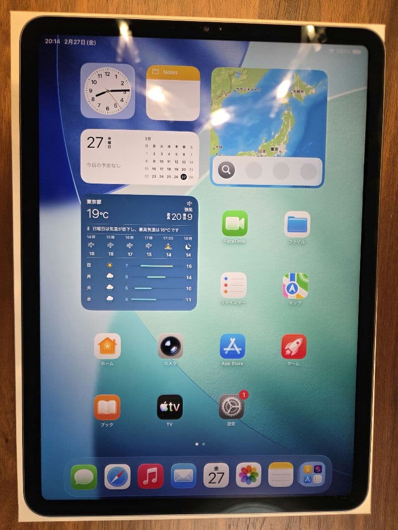 iPad pro 第3世代 256GB