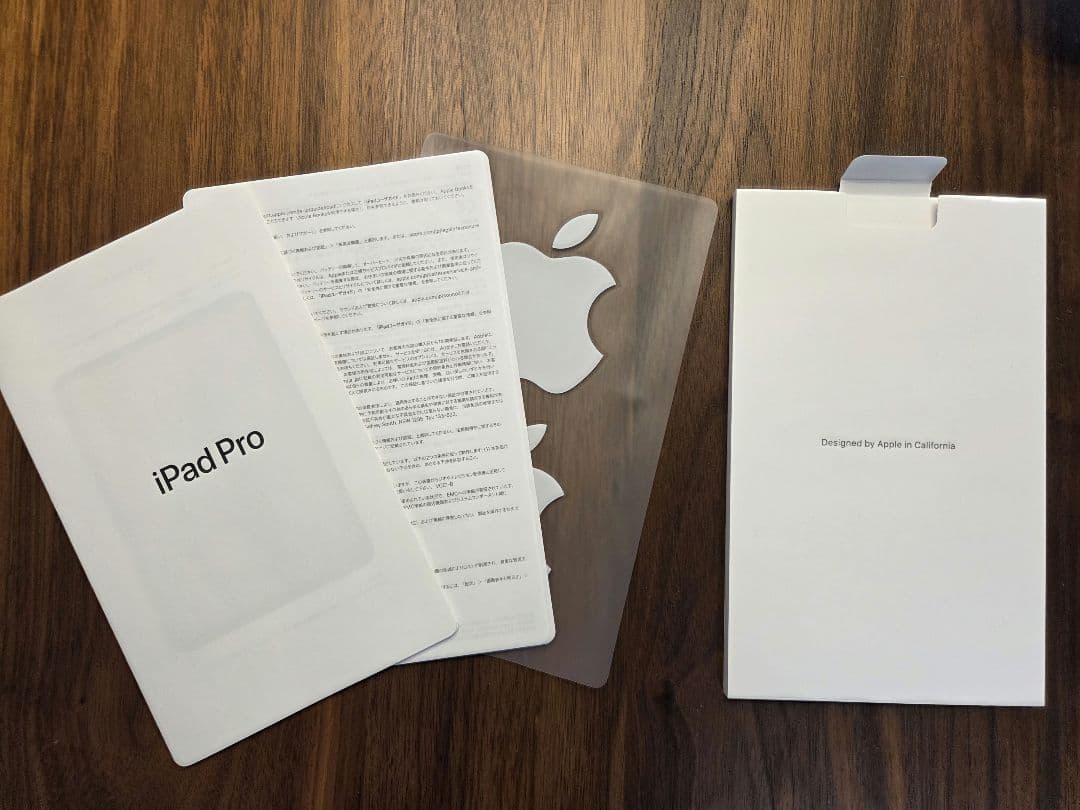 iPad pro 第3世代 256GB