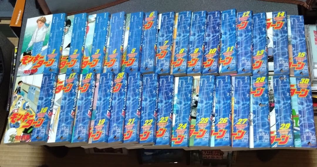 モンキーターン 全30巻セット 全巻セット　河合克敏
