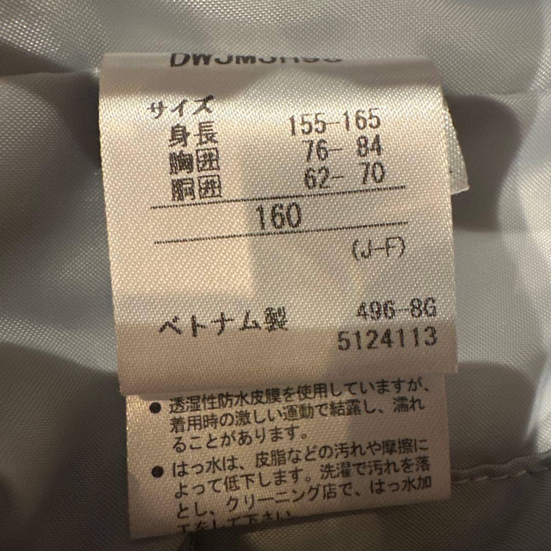 DESCENTE 子供用スキーウェア 160cm