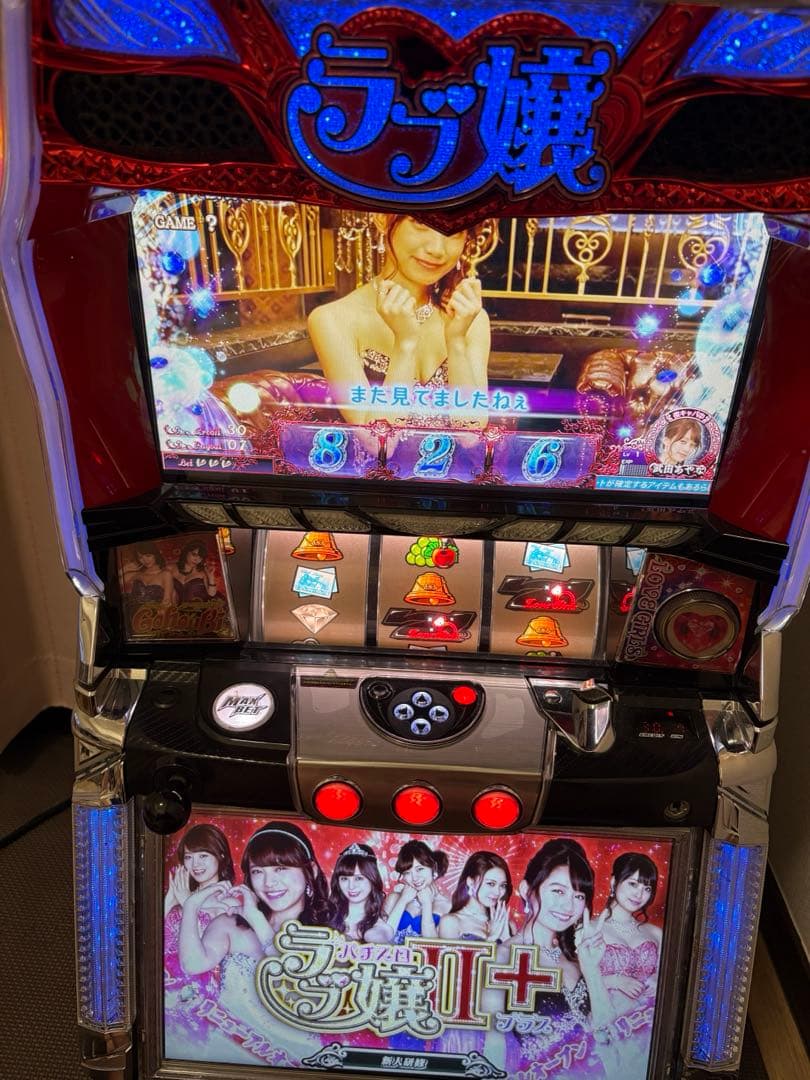 ラブ嬢2プラス 実機