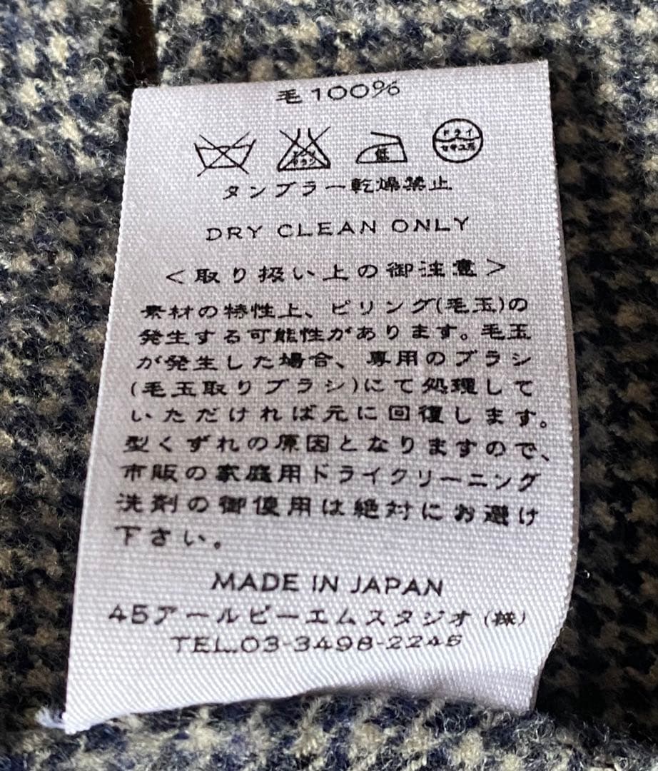 美品★４５Rチェックニット テーラードジャケット