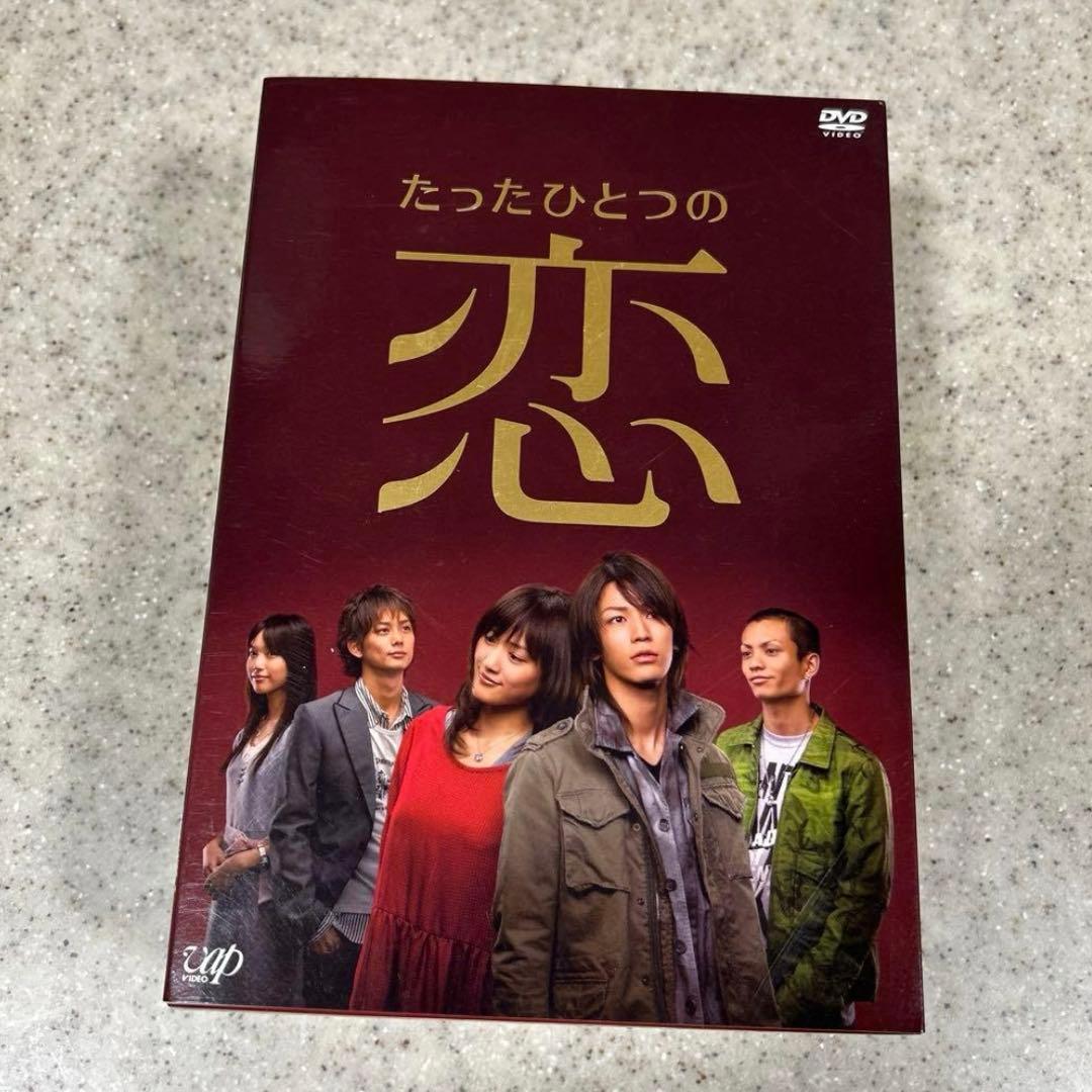 亀梨和也 出演作 ドラマDVD ３点セット