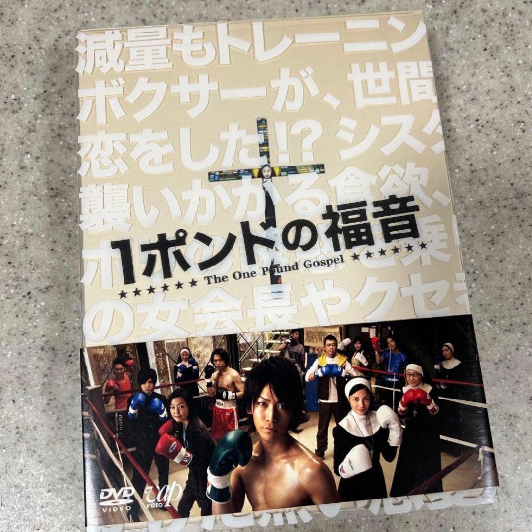 亀梨和也 出演作 ドラマDVD ３点セット