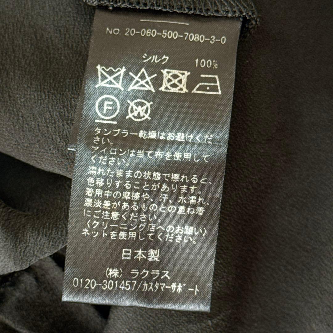 Deuxieme Classe ドゥーズイエムクラス シルク サテンスカート