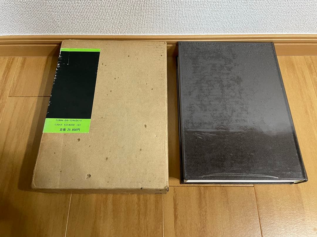 原生動物図鑑