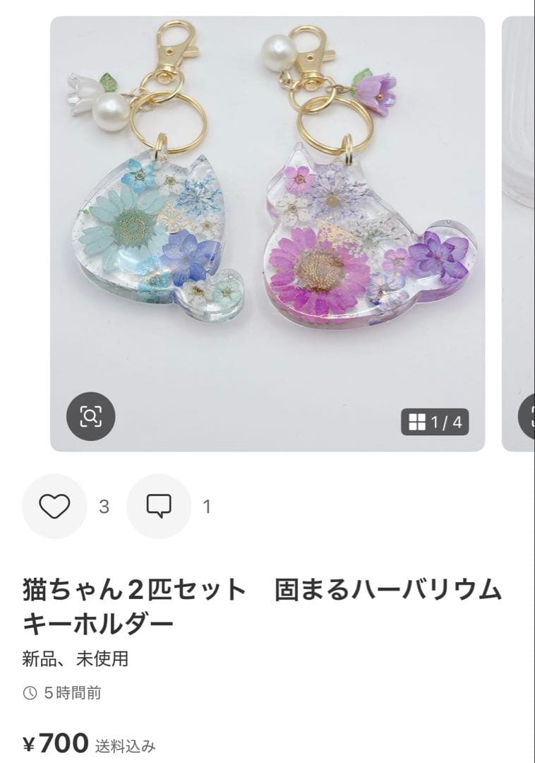 まっちゃん様♡お取置き✩.*˚