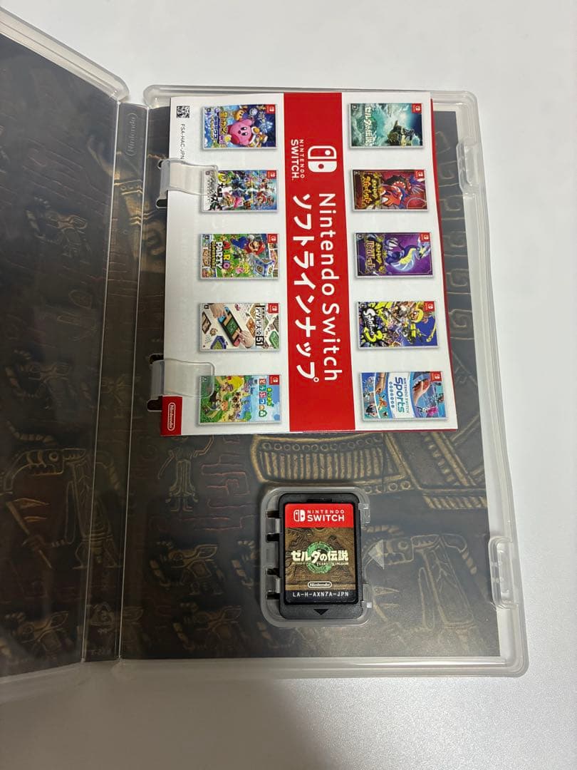 ゼルダの伝説　ブレスオブザワイルド　ティアーズオブザキングダム　Switch