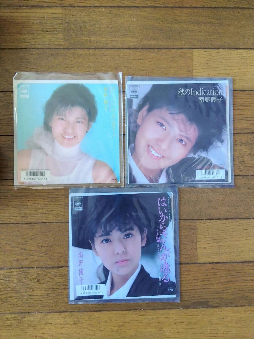 南野陽子 新品レコード 11枚 未使用品 ダフリなし 今回限り