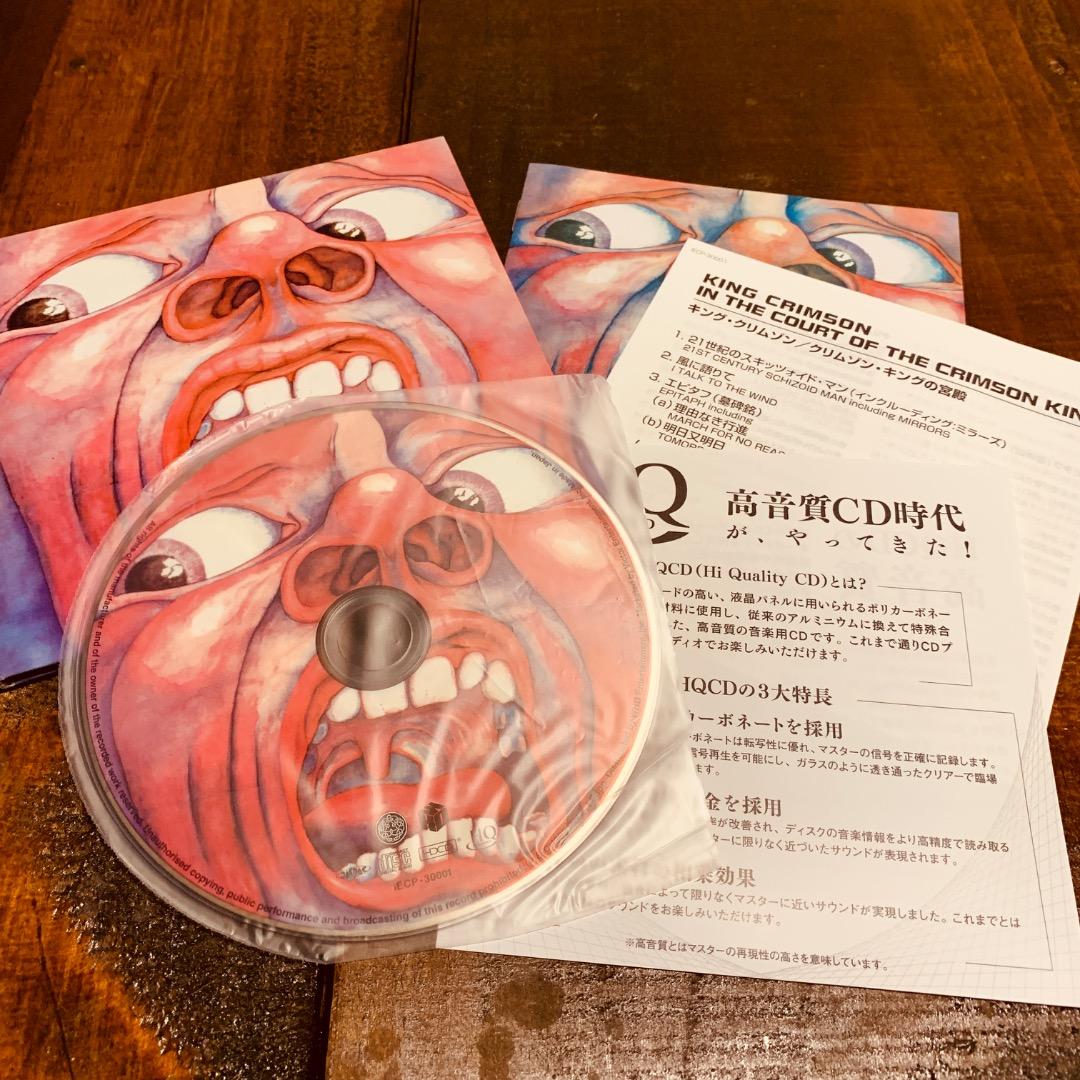 値下げしました！紙ジャケ　King Crimson　キング・クリムゾン　12作