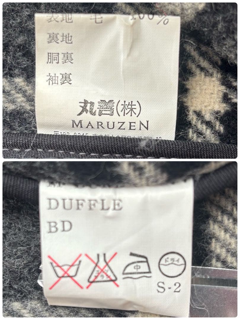 ヴィンテージ バーバリー×MARUZEN 貴重綺麗め グレー ダッフルコート