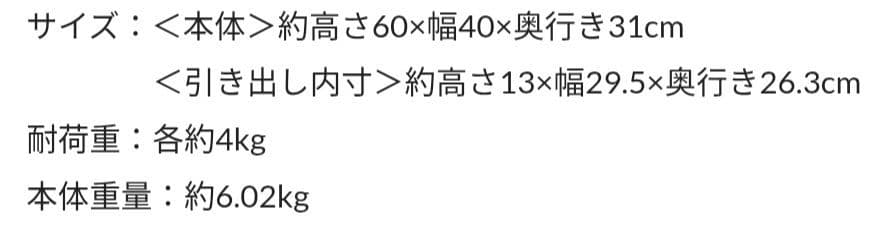 Salut! サリュ チェスト アンティークブラック ヴィンテージ 引き出し