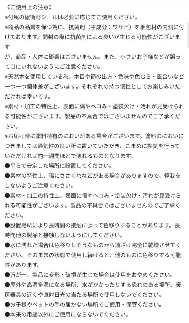 Salut! サリュ チェスト アンティークブラック ヴィンテージ 引き出し