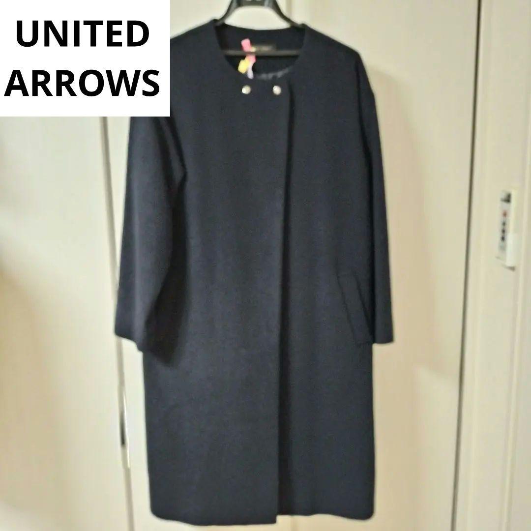 UNITED ARROWS　 ロングコート　ネイビー　紺色