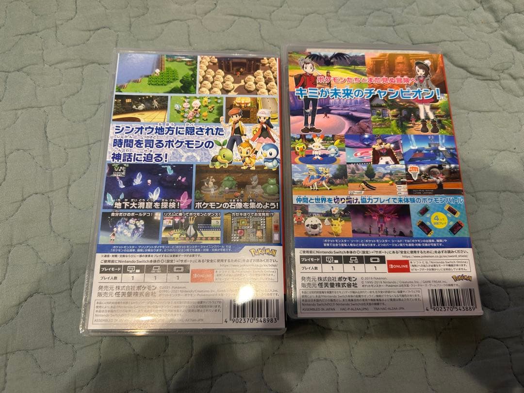 美品　ポケットモンスター ブリリアントダイヤモンド & ソード セット