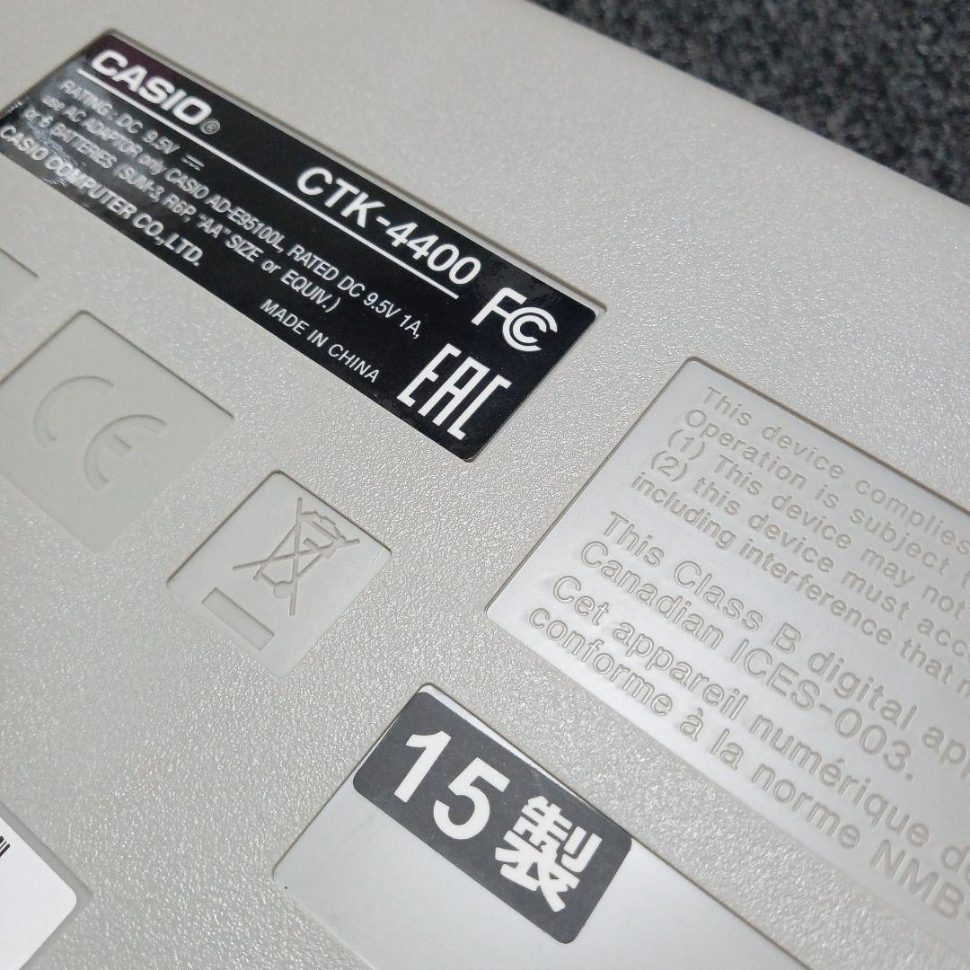 【専用出品】CASIO CTK-4400 電子キーボード 61鍵盤