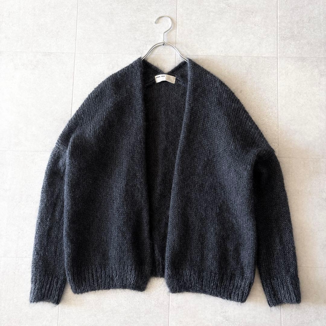 極美品✨️エヴァムエヴァ モヘヤシルク ニットカーディガン チャコールグレー F