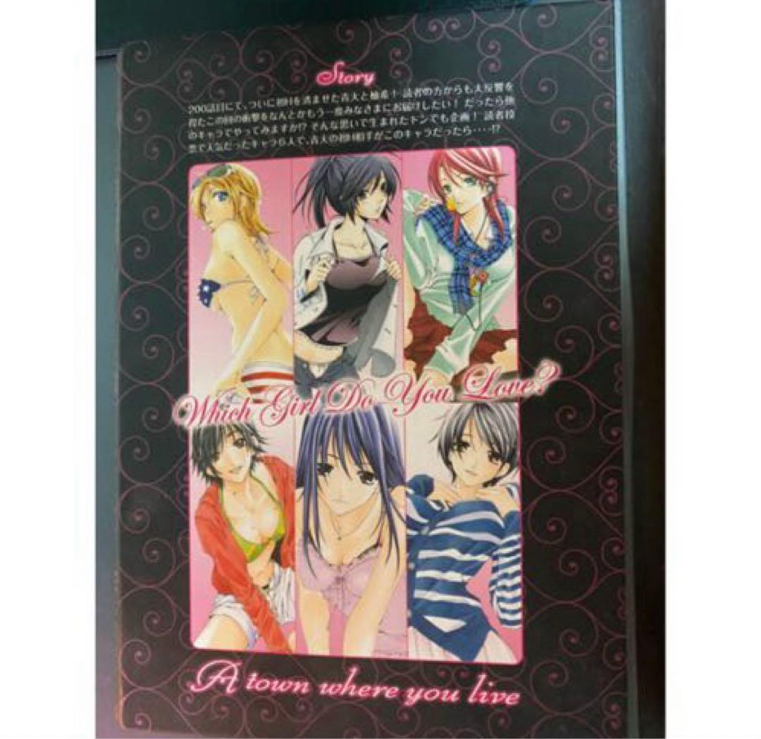 君のいる町　妄想200話　DVD初回生産限定特典全巻＋スペシャルバインダー