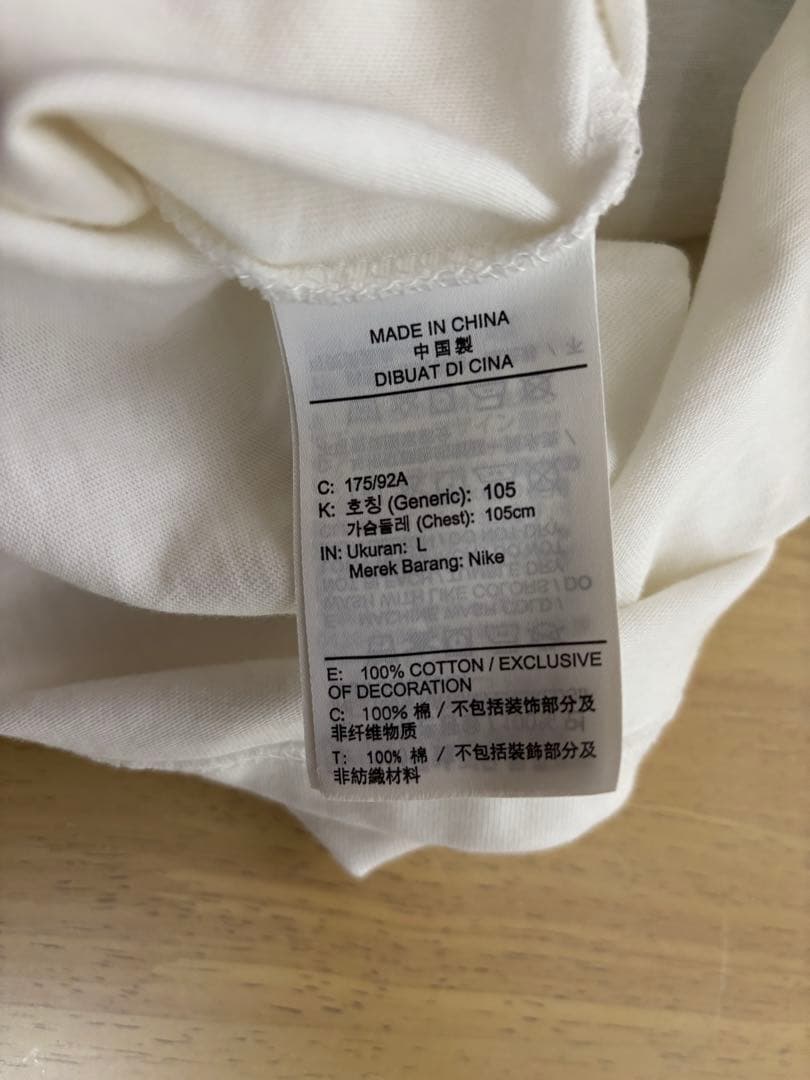 ま*さ様 Stussy×Nike コラボTシャツ ホワイト