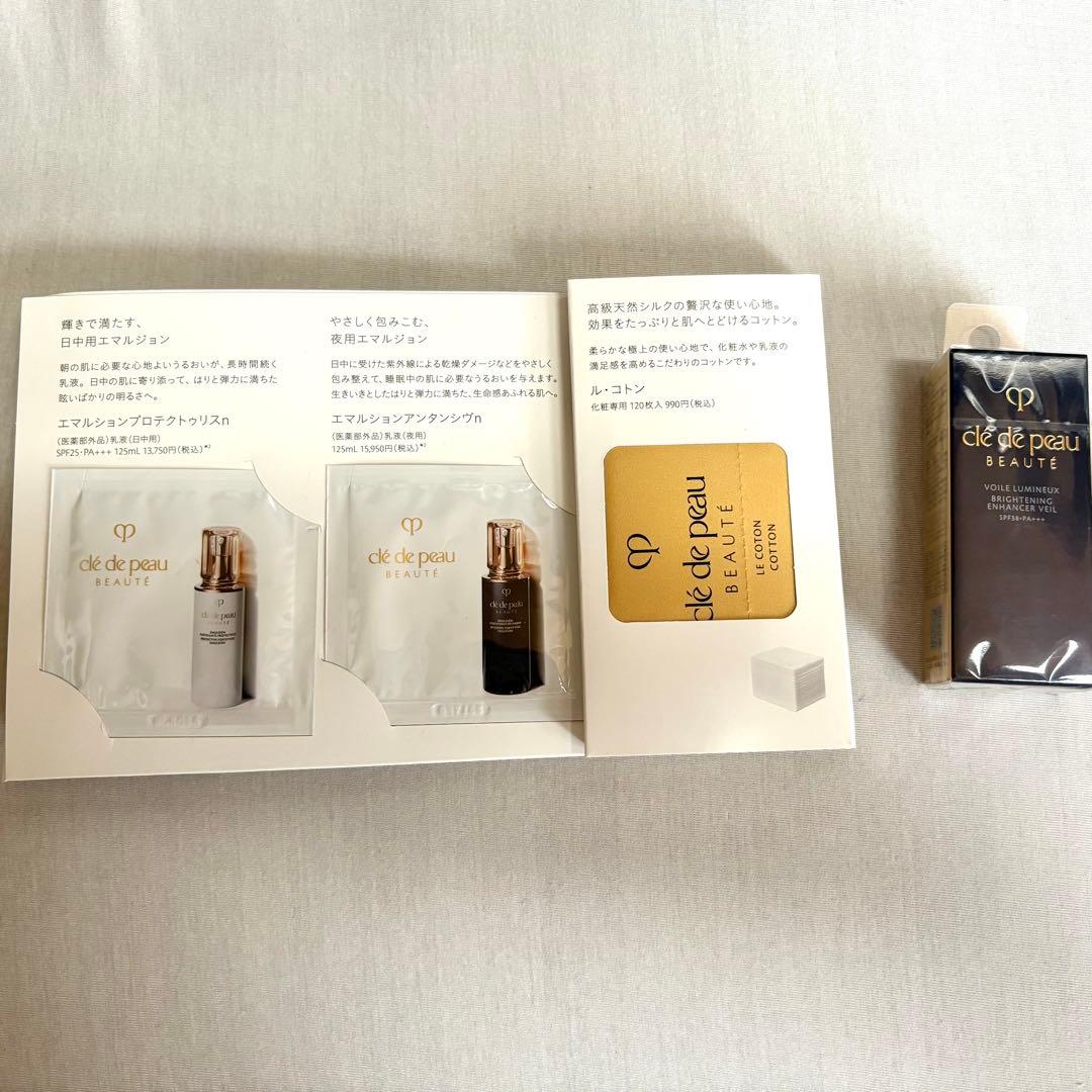 クレドポー ヴォワールルミヌ 30ml
