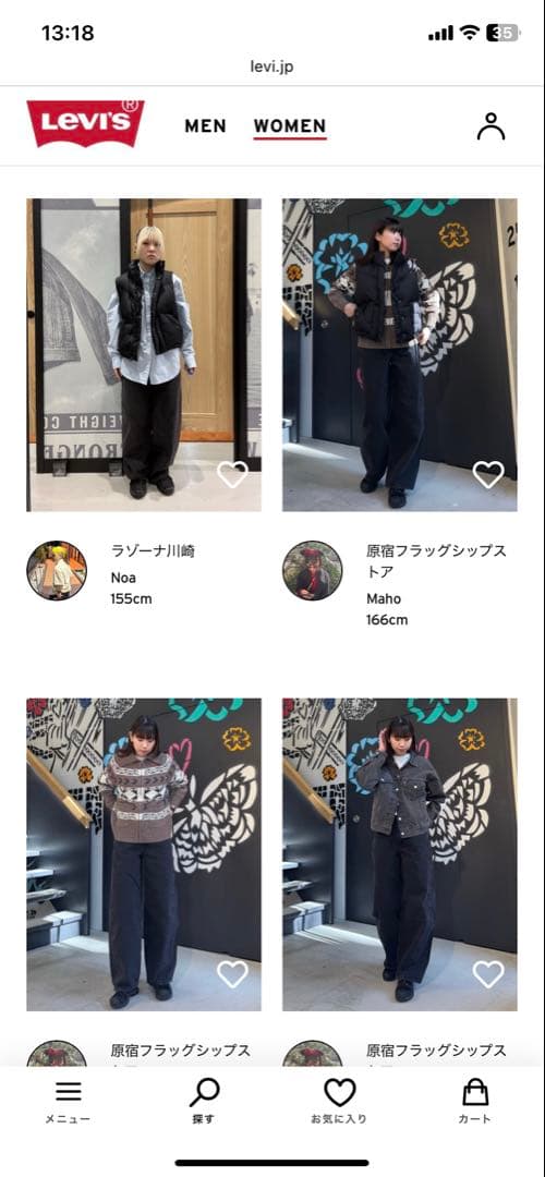 Levi's SUPER BAGGY バレルジーンズ ブラック
