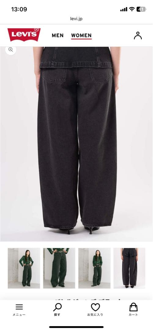 Levi's SUPER BAGGY バレルジーンズ ブラック