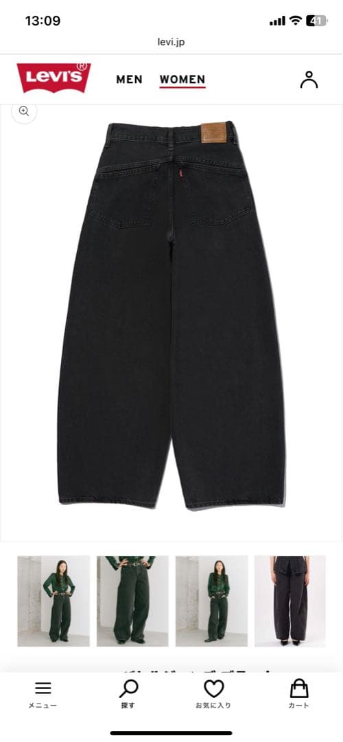 Levi's SUPER BAGGY バレルジーンズ ブラック