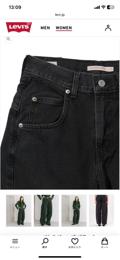 Levi's SUPER BAGGY バレルジーンズ ブラック