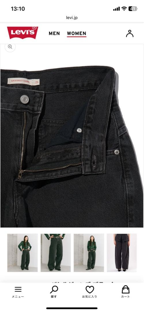 Levi's SUPER BAGGY バレルジーンズ ブラック