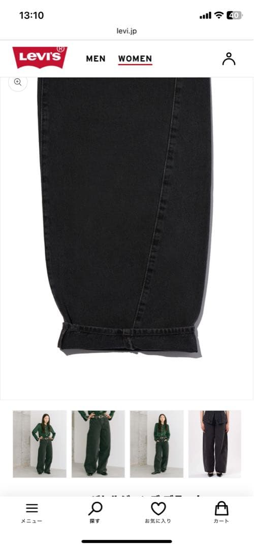 Levi's SUPER BAGGY バレルジーンズ ブラック