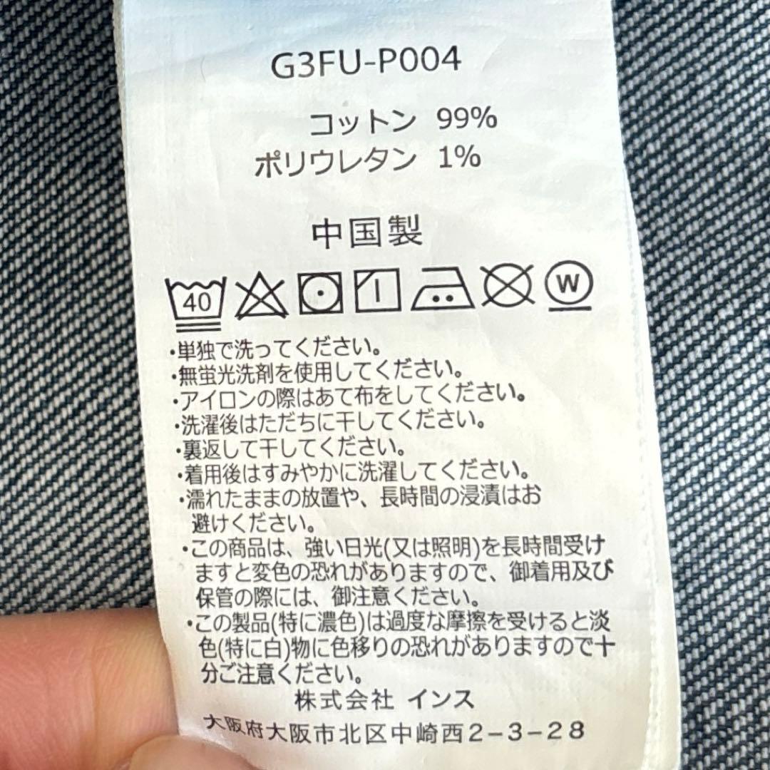 ユニセックス【Gramicci】 ストレッチ　デニム　ルーズ　テーパード　パンツ