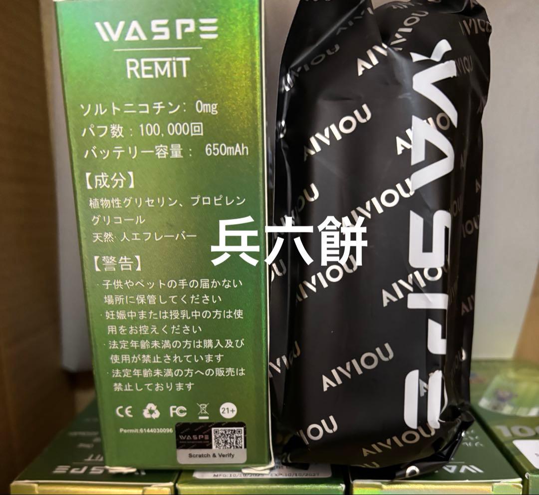 もん太様用　WESPE10万④