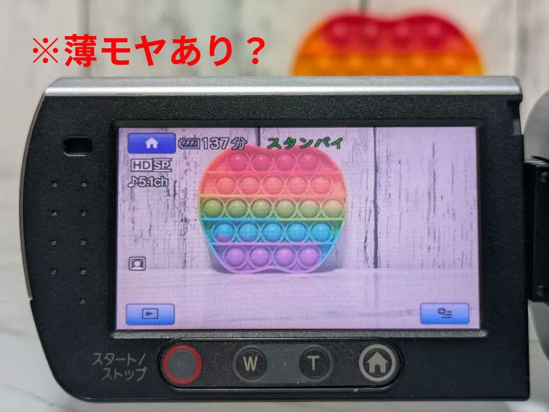 SONY　HDR-SR7　HDD内蔵　希少